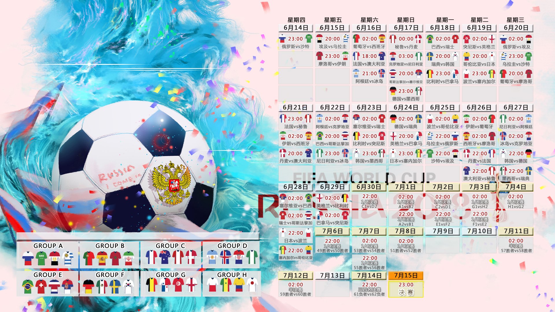 从0-1到2-1！德容导演超级逆转，斯洛伐克用欧式铁血给法国上了一课