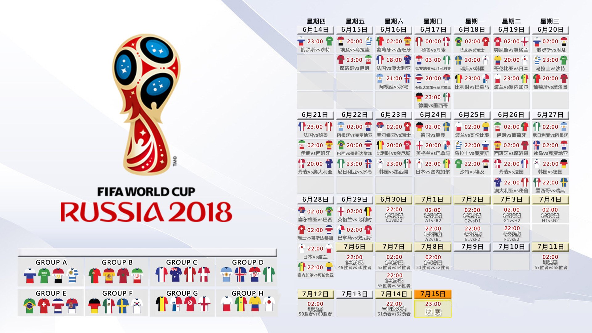 阿诺德封神之夜！瑞士3-0血洗荷兰，2026世界杯死亡之组彻底乱了